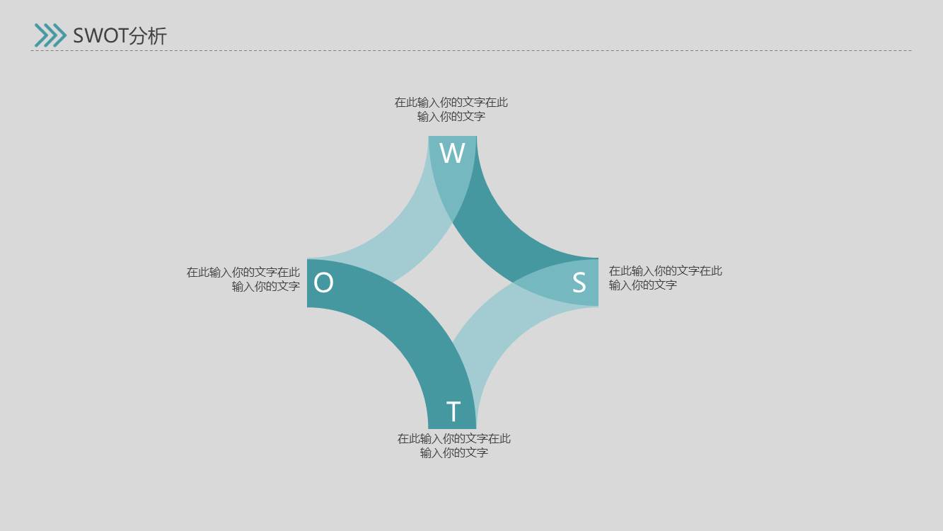 简历求职 (17).pptx